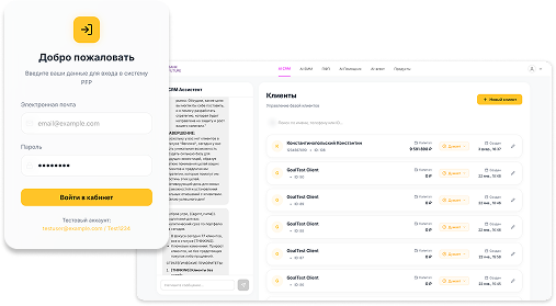 AI CRM Dashboard