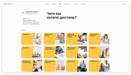 Live-Time Constructor
